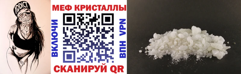 Купить наркотик аптеки Мегион Cocaine А ПВП МАРИХУАНА ГАШ