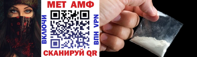 закладки  Мегион  blacksprut как зайти  Амфетамин 98% 