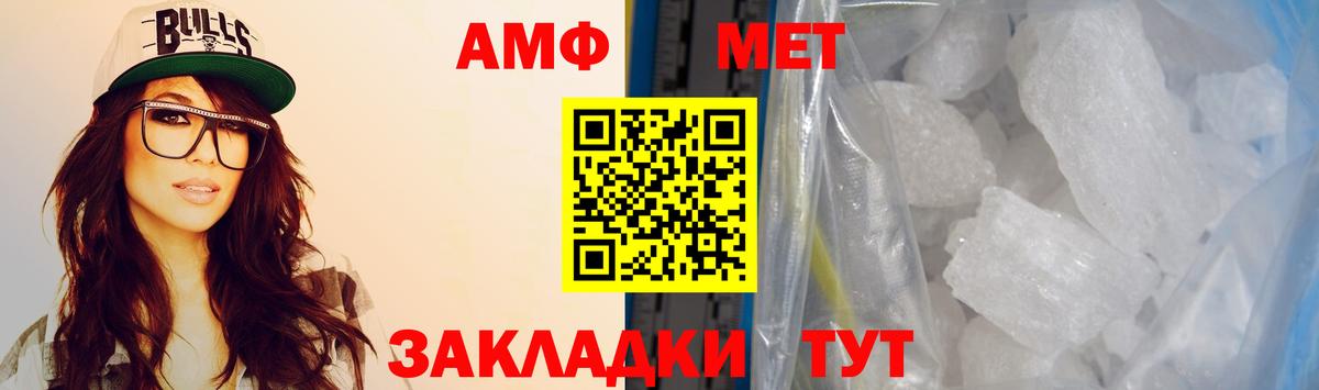 АМФЕТАМИН  Вход с VPN  Мегион  Amphetamine 98% 