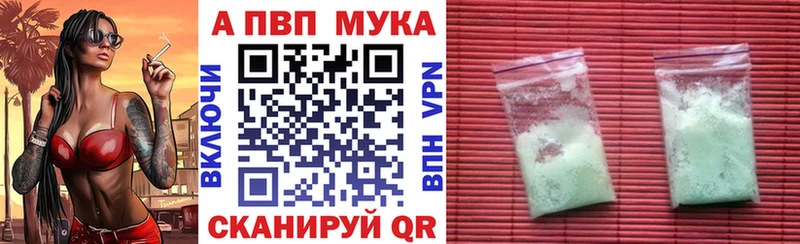 А ПВП Соль  KRAKEN рабочий сайт  Мегион 