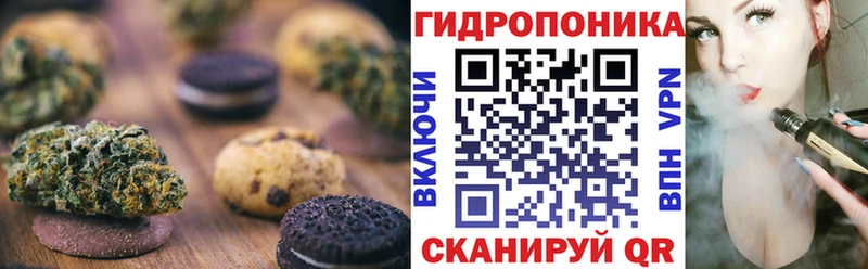 Canna-Cookies конопля  Мегион 