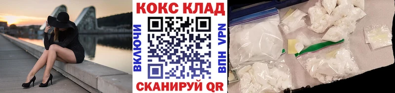 КОКАИН Эквадор  цены наркотик  блэк спрут как войти  Мегион 