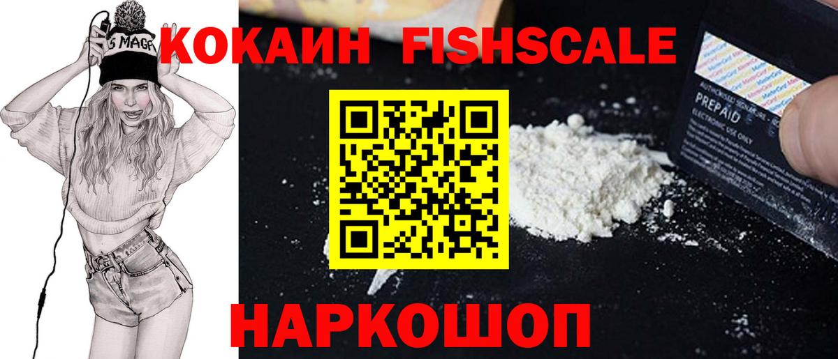 Cocaine Колумбийский Мегион