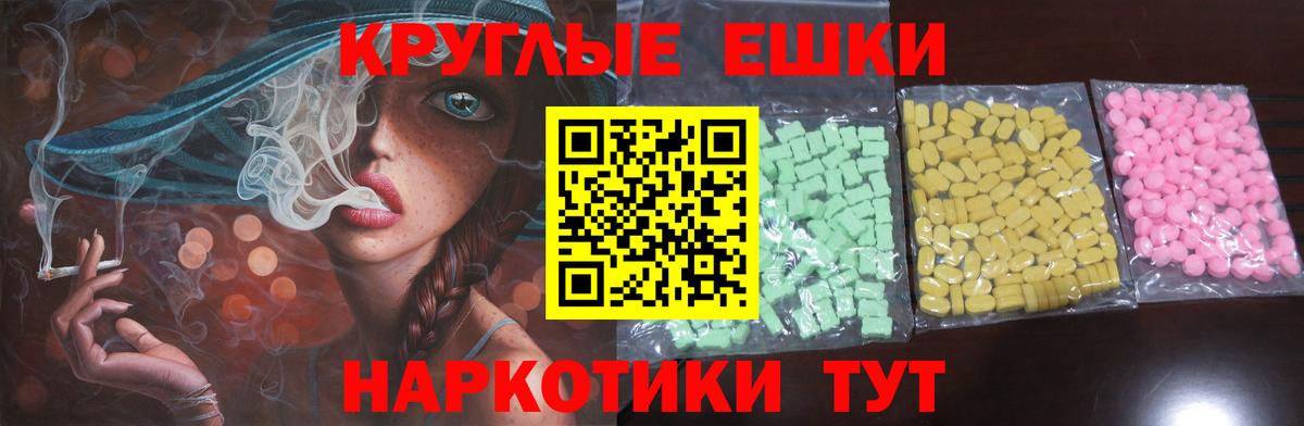 ЭКСТАЗИ VHQ Мегион