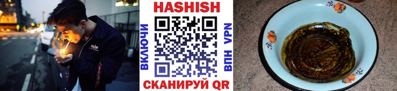 ГАШ hashish  hydra как зайти  Мегион  где можно купить наркотик 