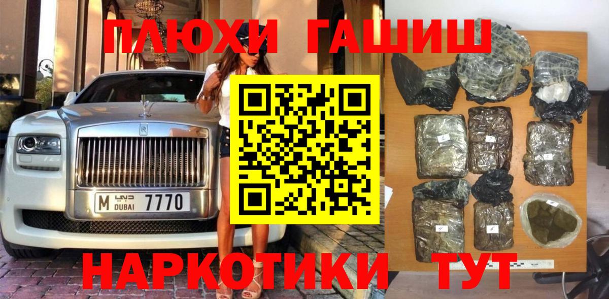 ГАШ  ГАШ гашик  Мегион  Вход с VPN  купить   ГАШИШ Ice-O-Lator 
