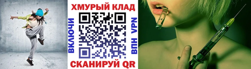 где найти Мегион ГЕРОИН VHQ