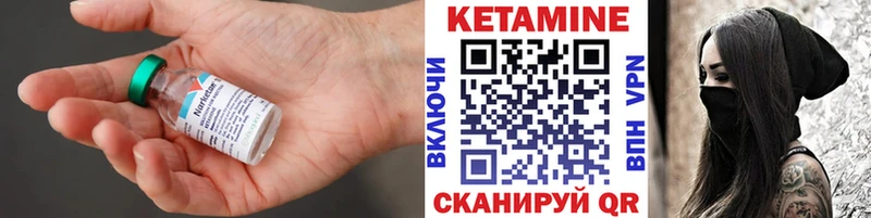Кетамин VHQ  Мегион 
