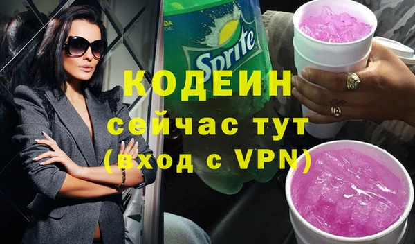 таблы Пролетарск