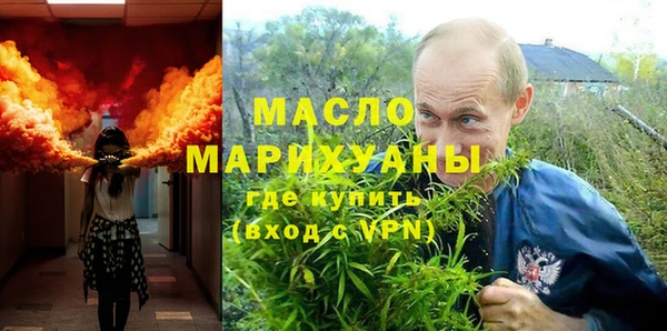 мефедрон мука Приозерск