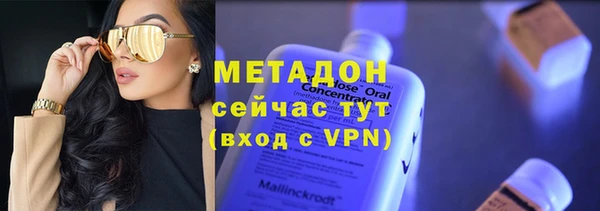 метадон Протвино