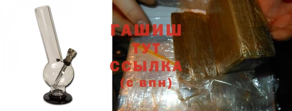 мефедрон мука Приозерск
