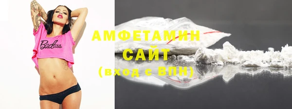 таблы Пролетарск