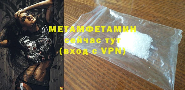 марихуана Абдулино