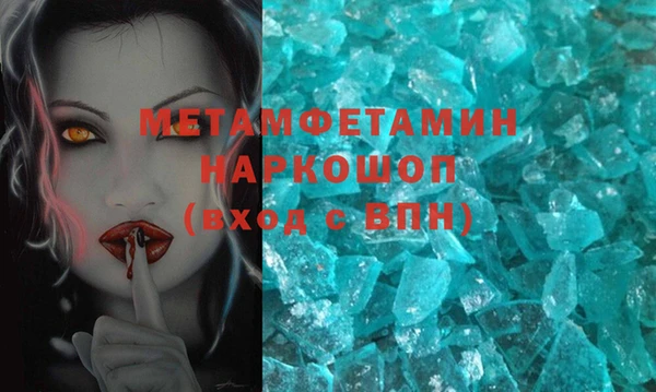 таблы Пролетарск
