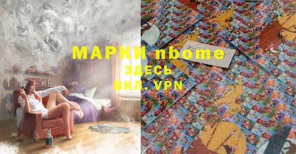 прущие крисы Абаза