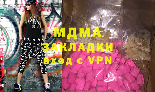 марихуана Абдулино