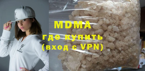 марихуана Абдулино