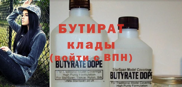 прущие крисы Абаза