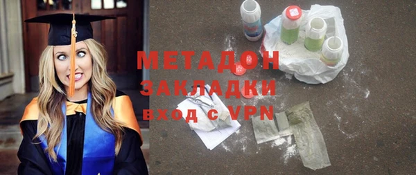 мефедрон мука Приозерск
