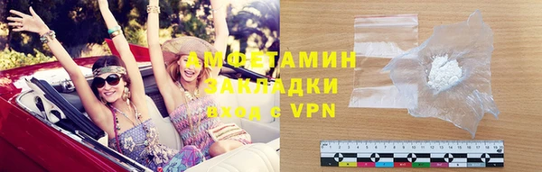 прущие крисы Абаза
