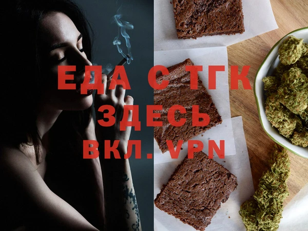 mdma Грязовец