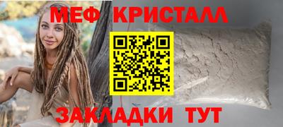 сатива Дмитров