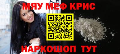 сатива Дмитров