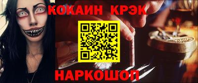каннабис Добрянка