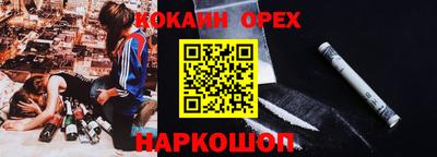ешки Долгопрудный