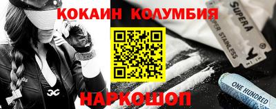 каннабис Добрянка