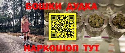 ешки Долгопрудный