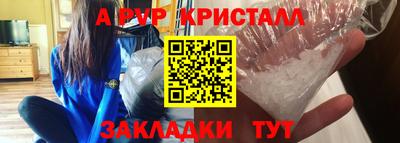 сатива Дмитров