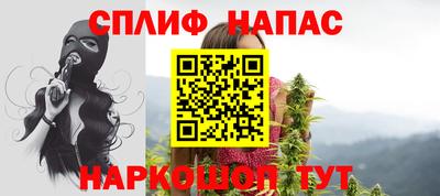 каннабис Добрянка