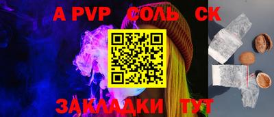 каннабис Добрянка