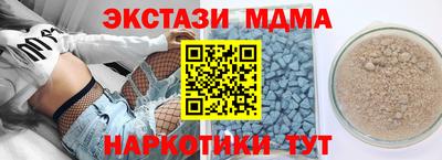 сатива Дмитров