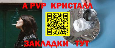 сатива Дмитров