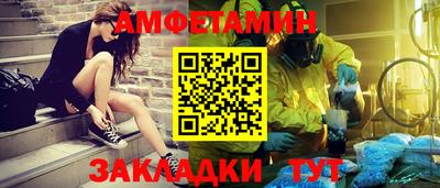 сатива Дмитров