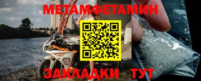 сатива Дмитров