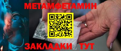каннабис Добрянка