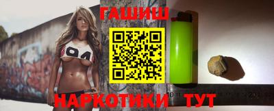 сатива Дмитров