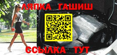 ешки Долгопрудный