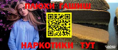 ешки Долгопрудный
