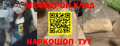 ешки Долгопрудный