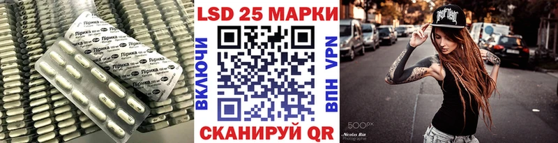 LSD-25 экстази ecstasy  Мегион 