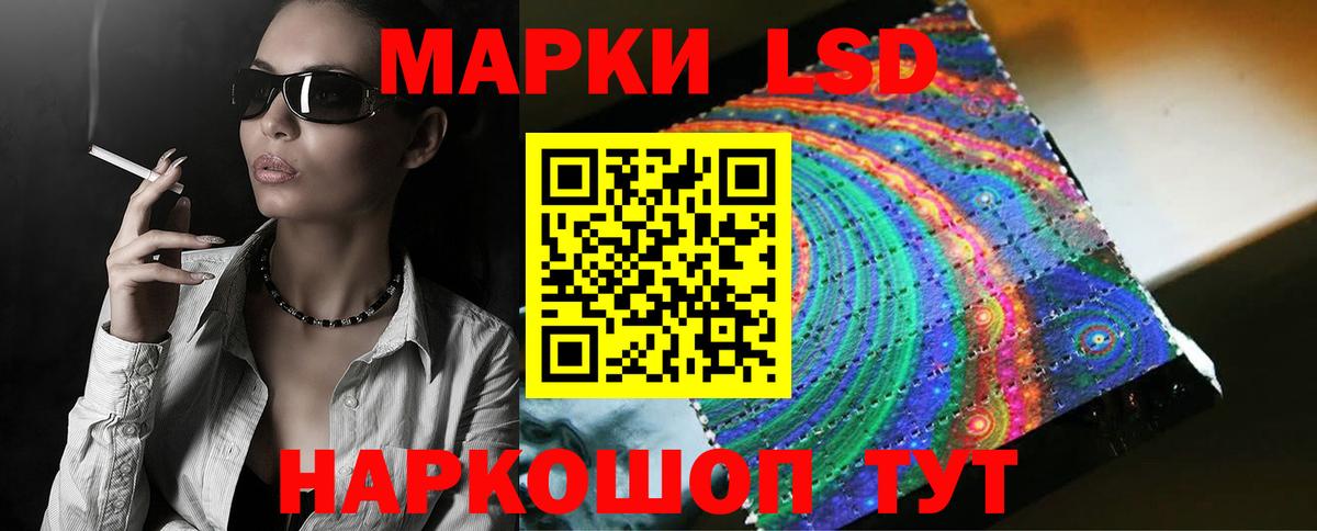 Мегион  LSD-25 экстази кислота  Вход с VPN 