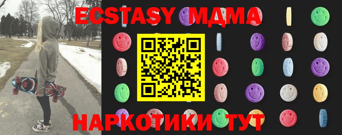 Мегион  MDMA VHQ  Вход с VPN 