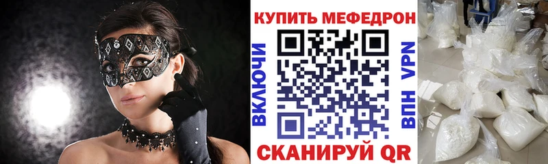 блэк спрут маркетплейс  Мегион  Меф кристаллы 