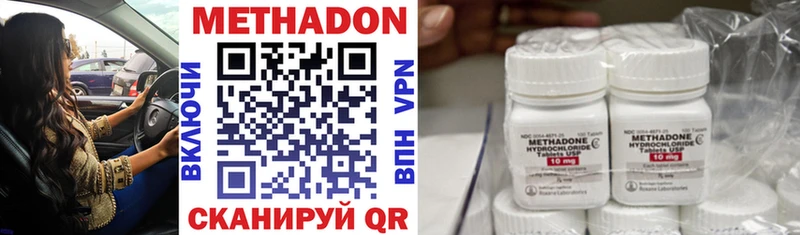 Метадон VHQ  продажа наркотиков  мориарти как зайти  Мегион 