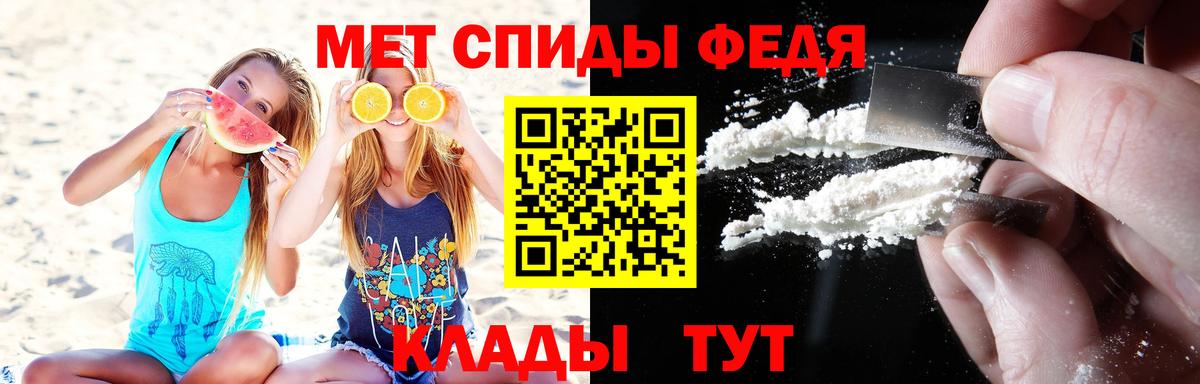 Мегион  Первитин мет  Вход с VPN 
